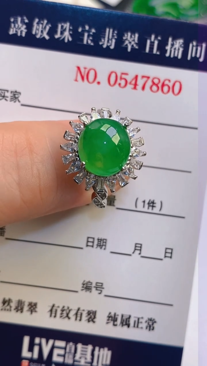 【闪购商品】翡翠耳饰银S925镶嵌天然A货翡翠1