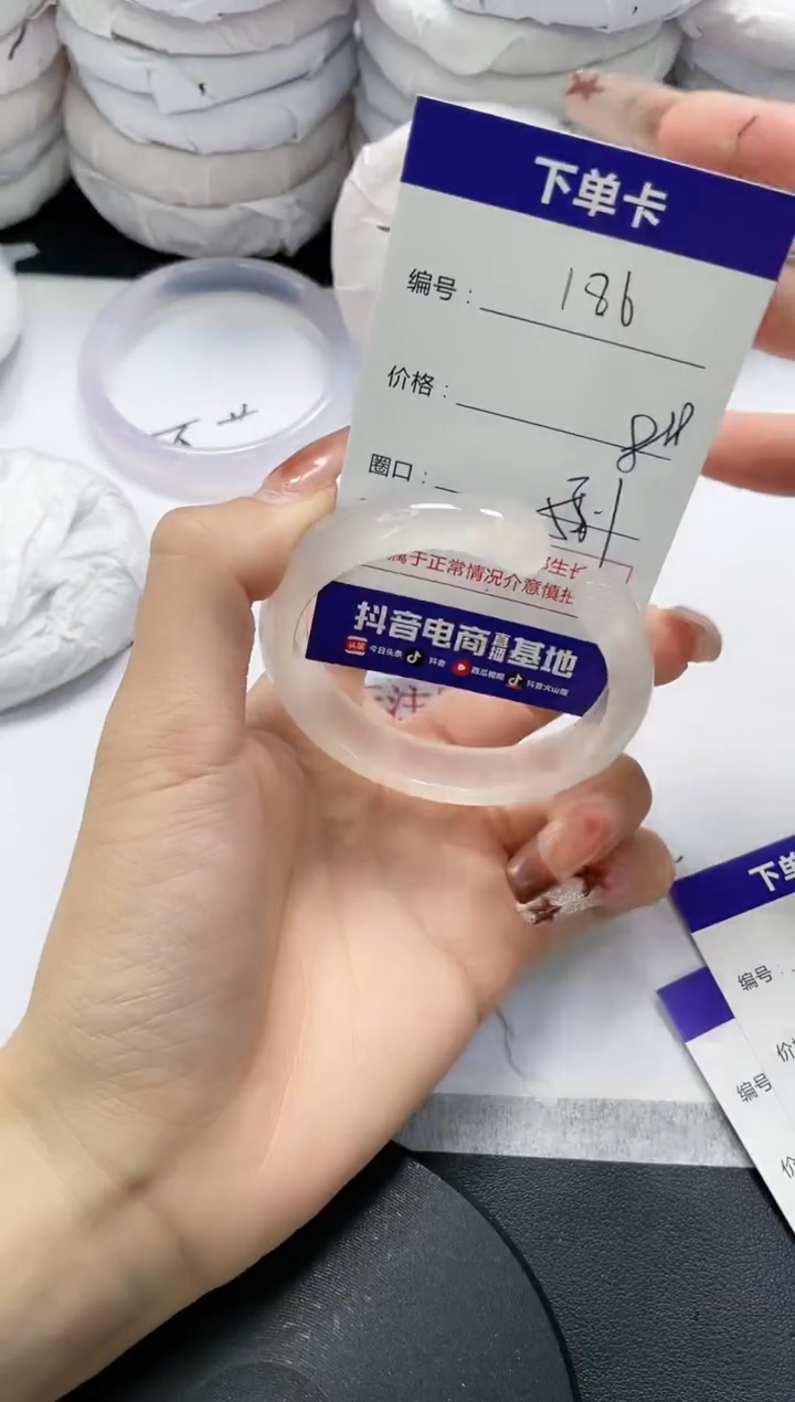 未镶嵌手镯玛瑙/玉髓186