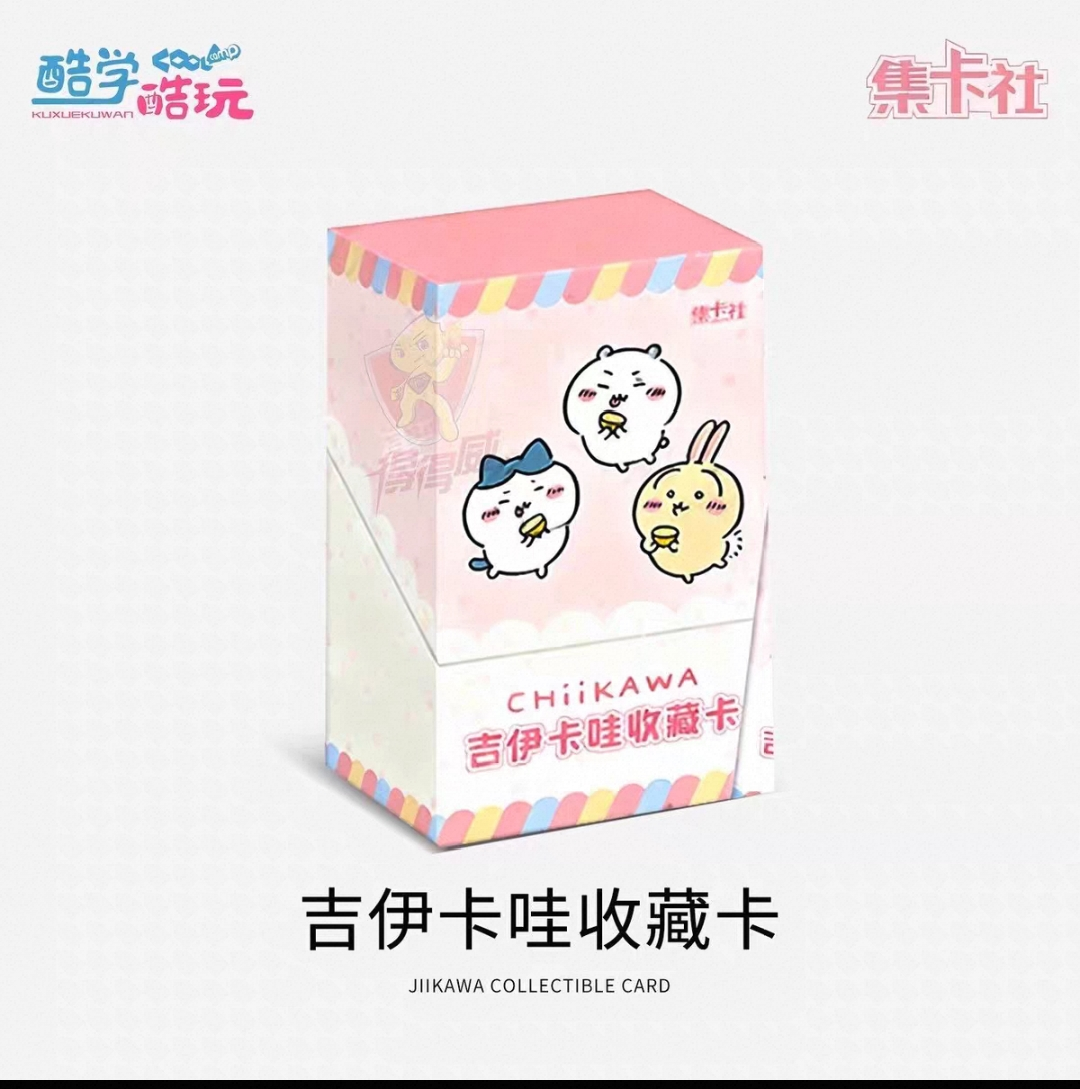吉伊卡哇系列正版收藏卡可代拆稀有厚卡