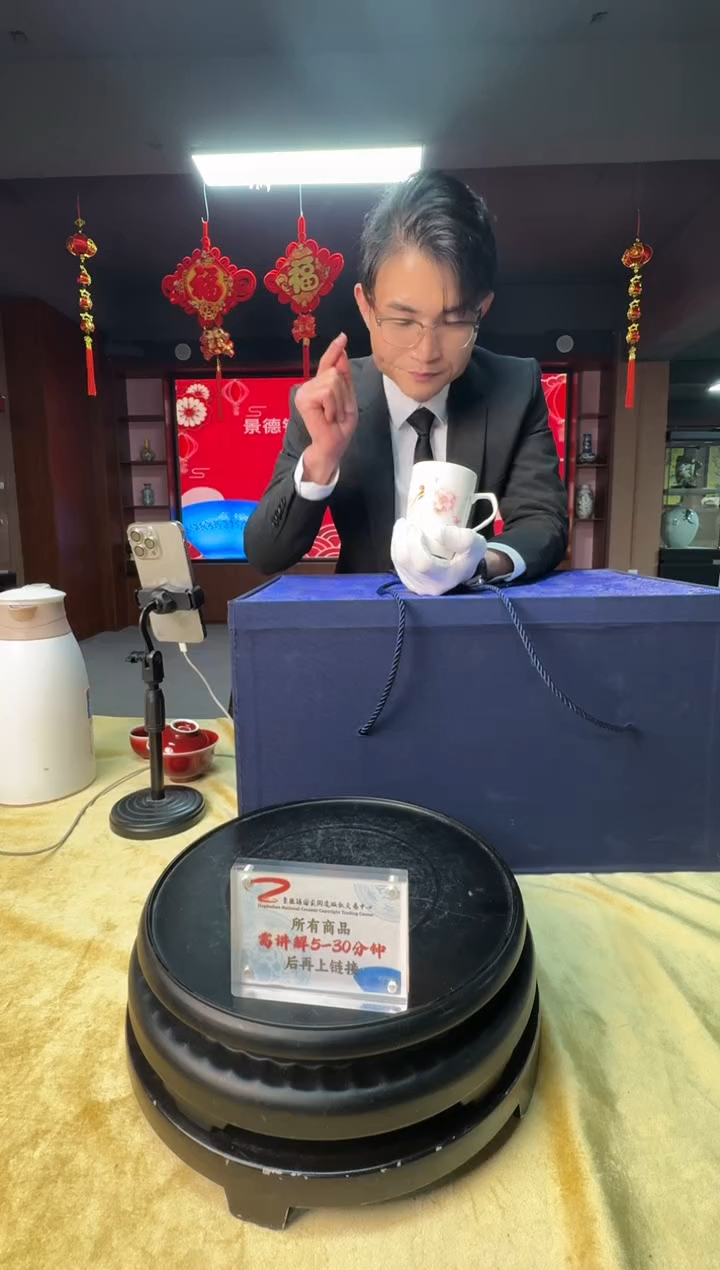 陶瓷/青花釉里红赏瓶