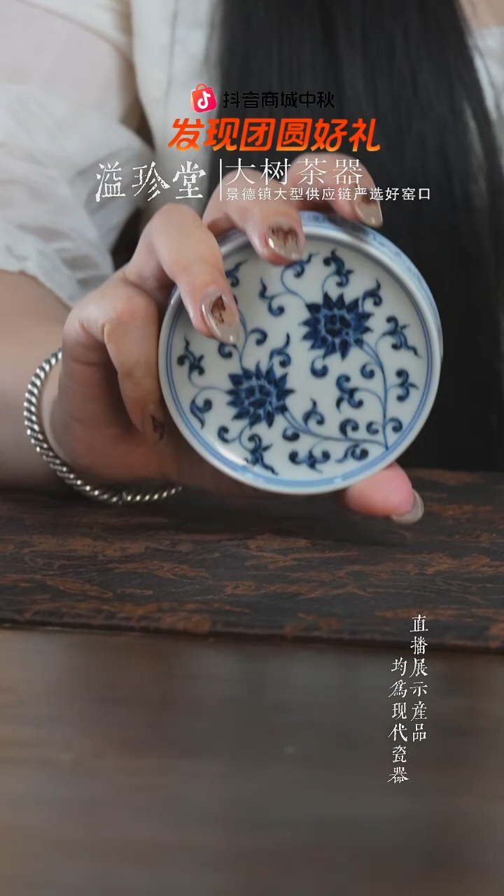 杯子三方器合柴窑金刚莲盖置