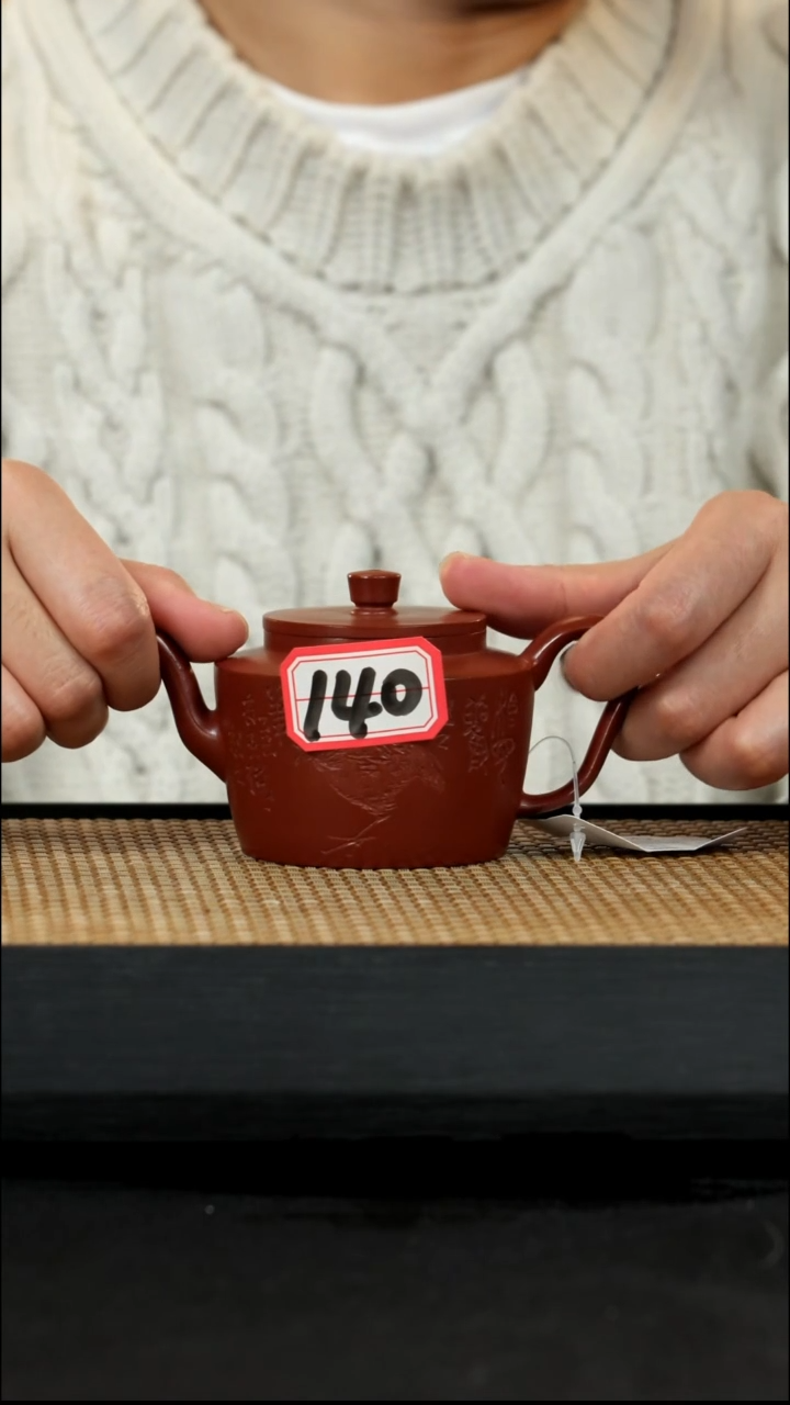 宜兴紫砂壶茶壶140