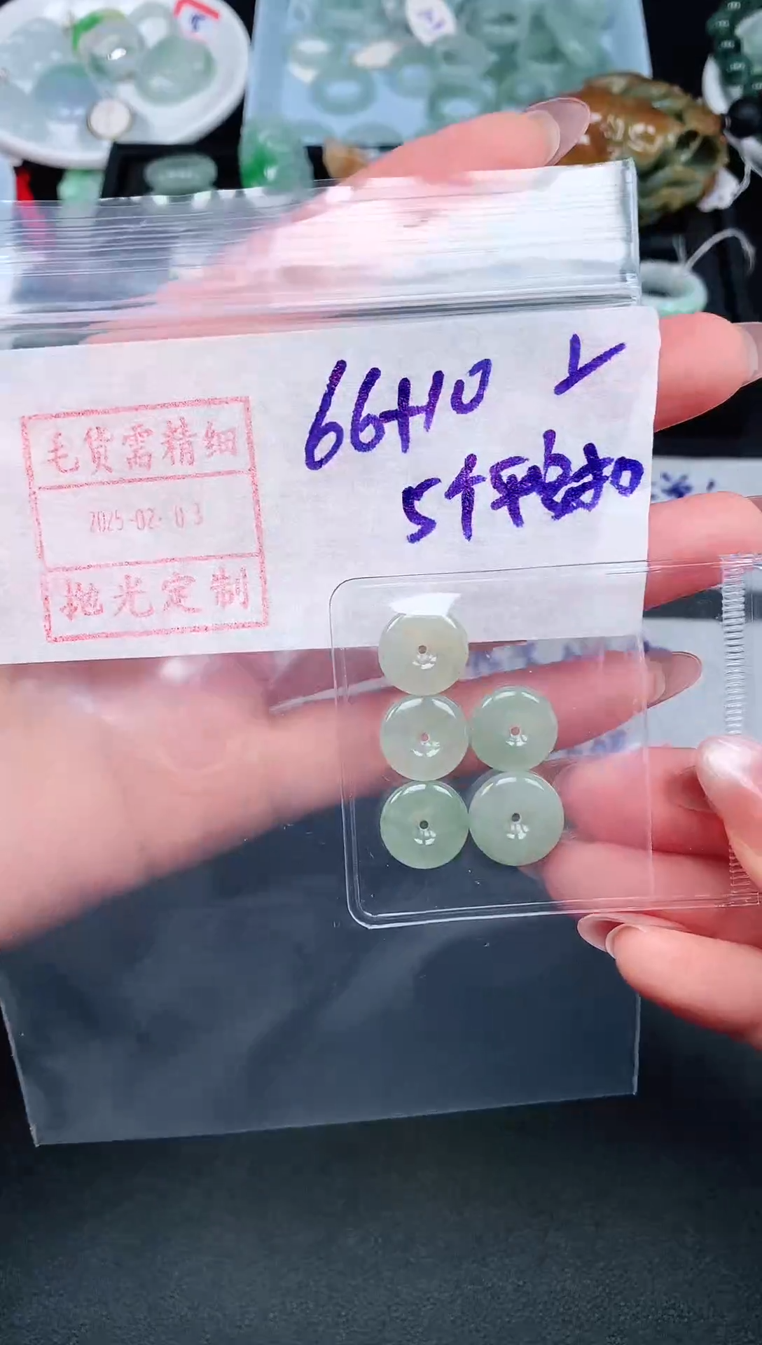 【闪购商品】定制翡翠未镶嵌小扣子76元毛货需精抛光多样性发一