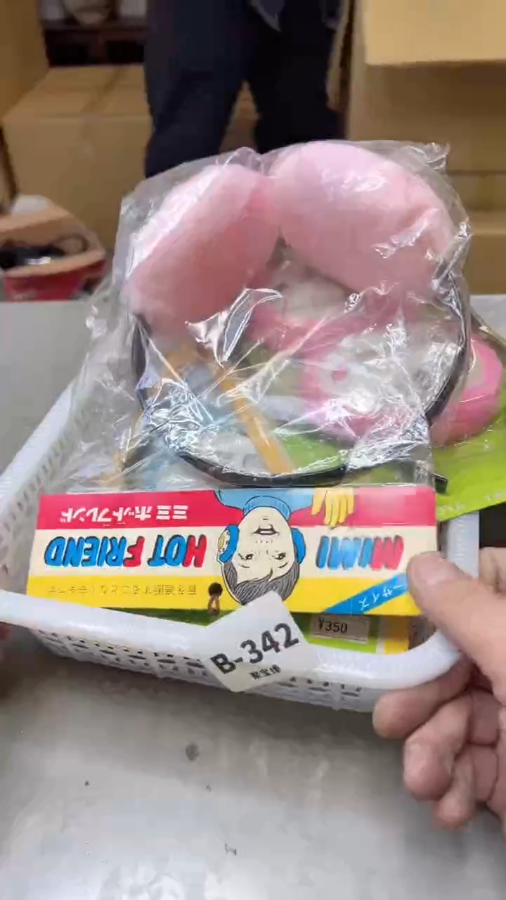 【闪购商品】瓷片342  聚宝缘  二号店