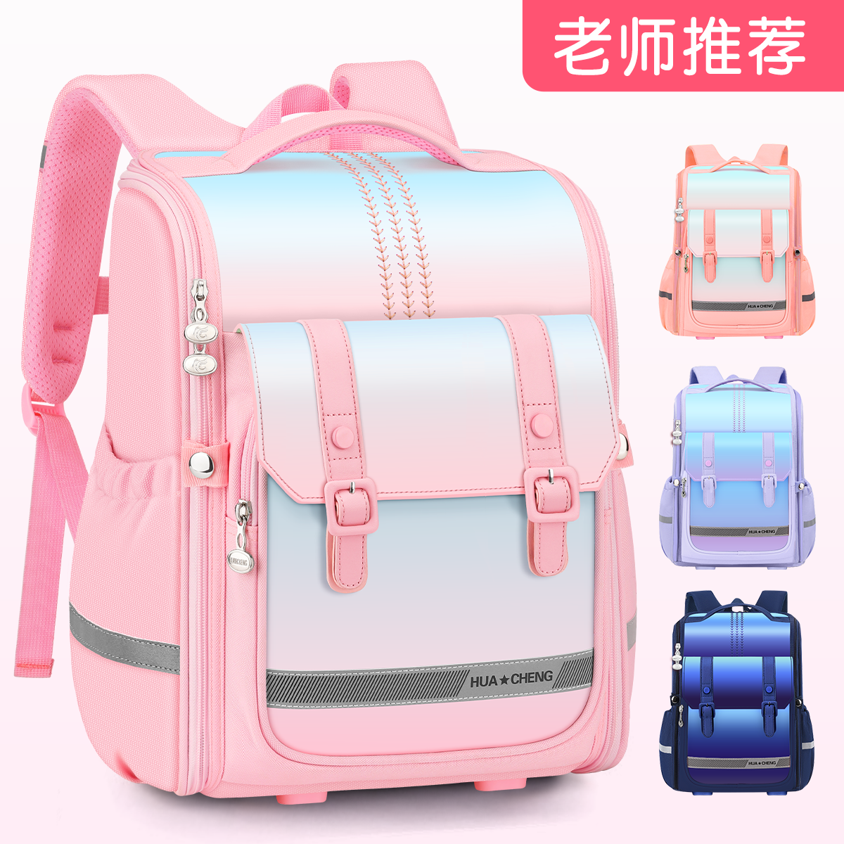 2025新款减负书包小学生1-3-6年级护脊轻便女孩男孩儿童女童防水
