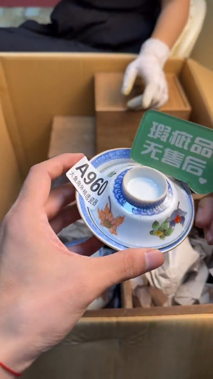 瓷片嘉****?88888888      961