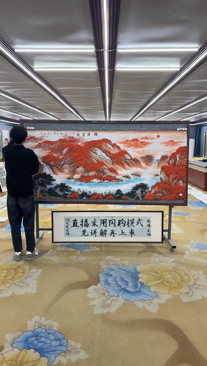 【闪购商品】绘画绘画Y-刘雪红-小八尺-山水画