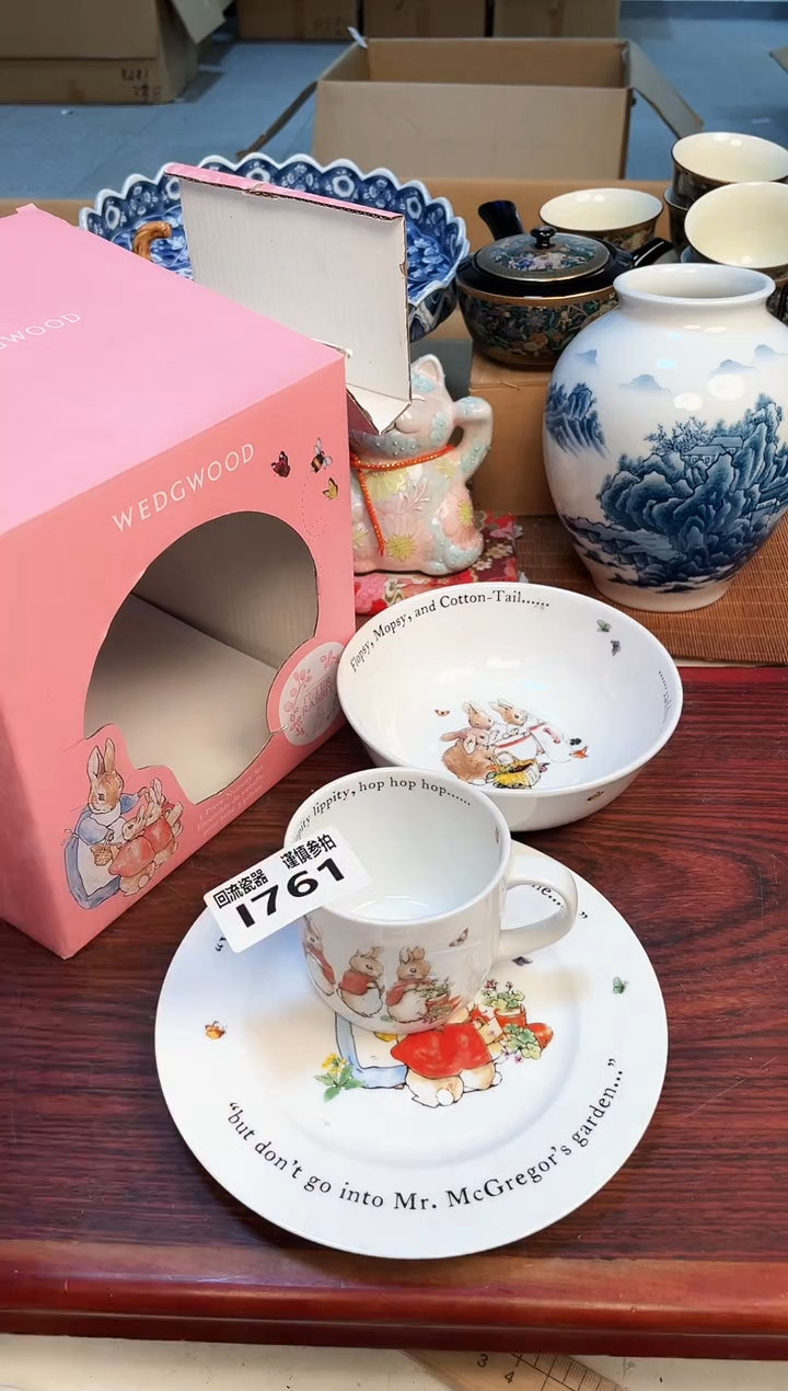 【闪购商品】21321321321321321