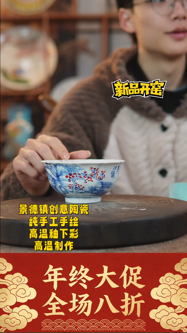 其他陶582景德镇陶瓷