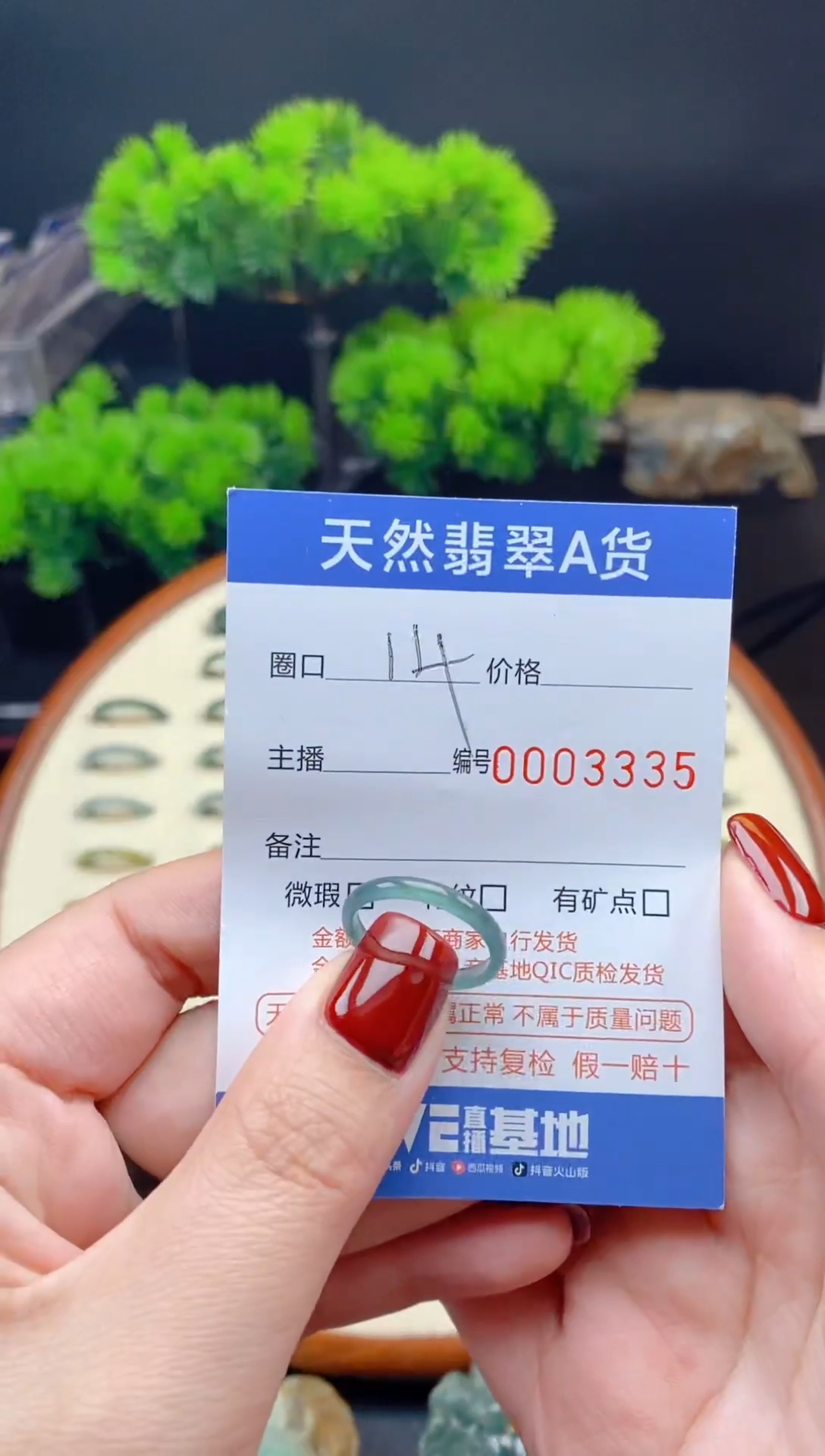【闪购商品】翡翠戒指未镶嵌翡翠戒圈