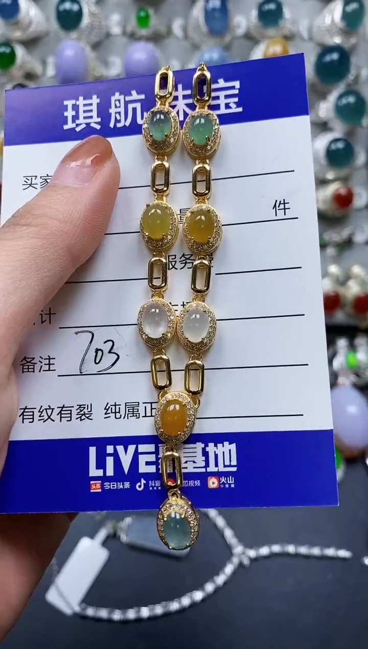 【闪购商品】翡翠颈饰银S925镶嵌0703