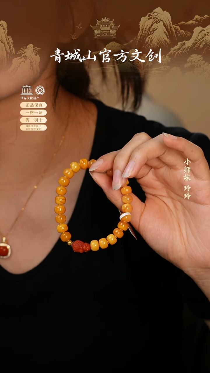 定制蜜蜡8mm老型花蜡手串（孤品）