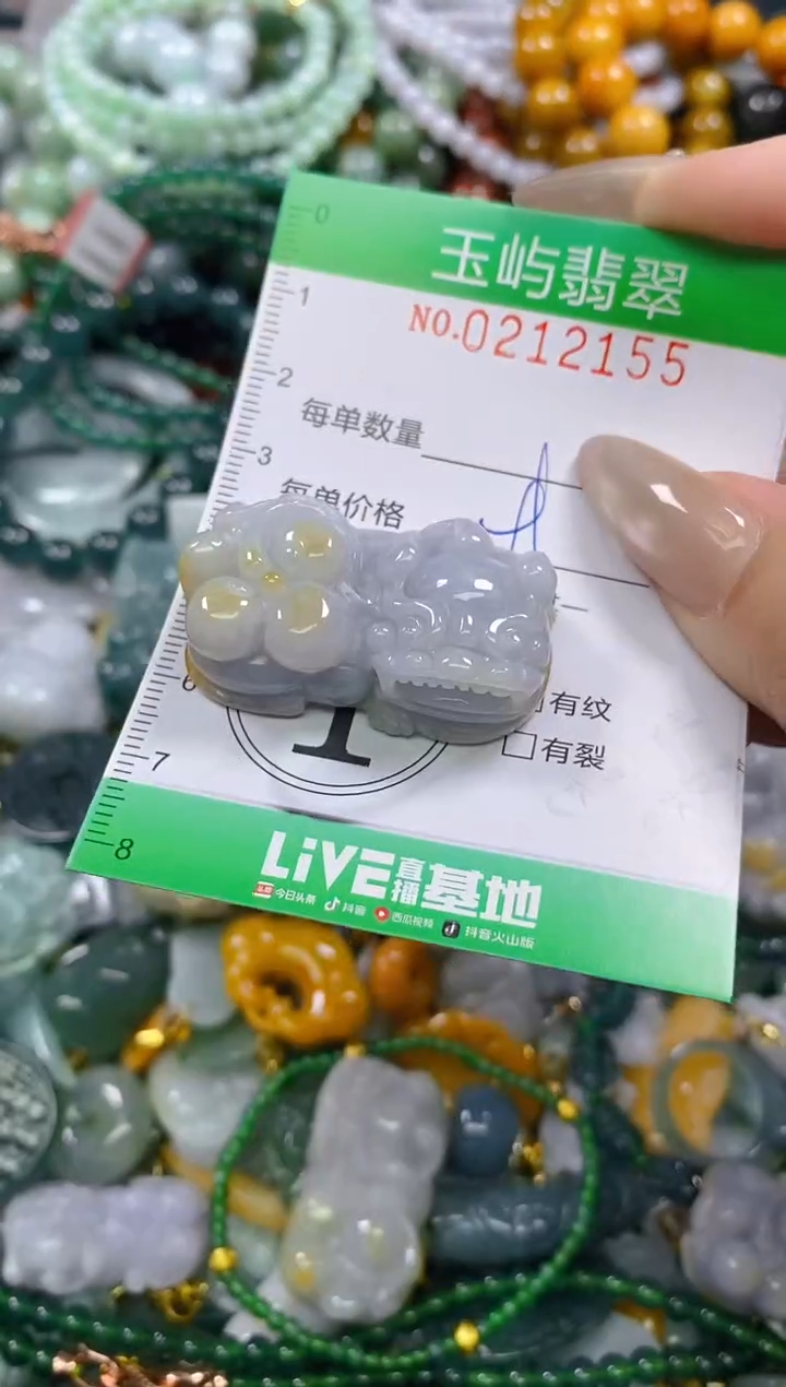 颈饰未镶嵌翡翠闪购0212155