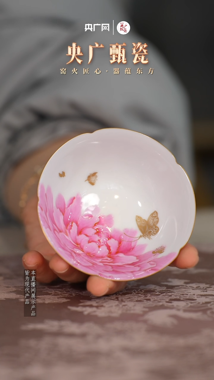 瓷片灵玺贡坊09 