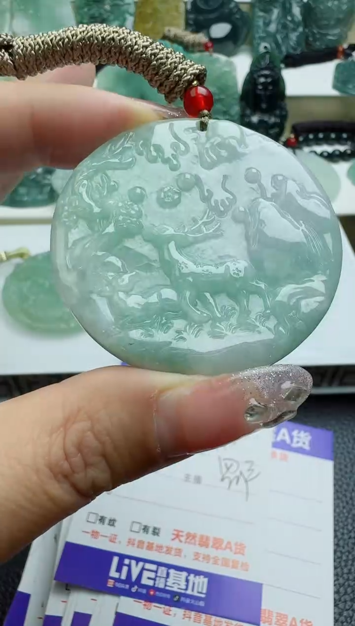 【闪购商品】翡翠吊坠(不含链)未镶嵌1111111111