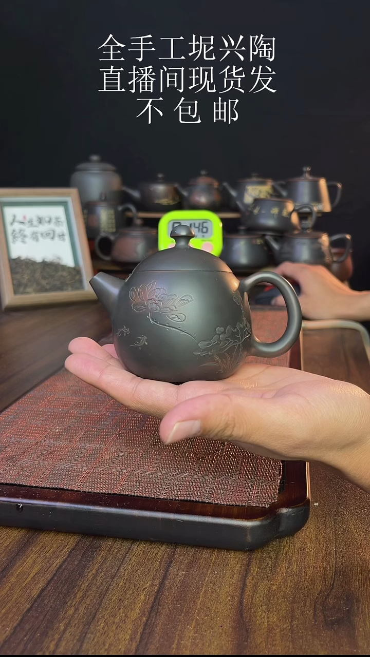 1***姐new直播间手工壶链接1228
