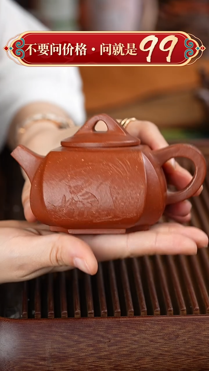 茶壶紫砂宜兴紫砂