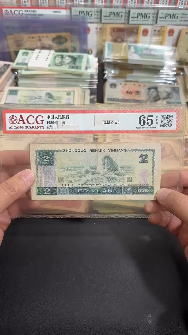 【退市】 原票 八图专属链接  10张