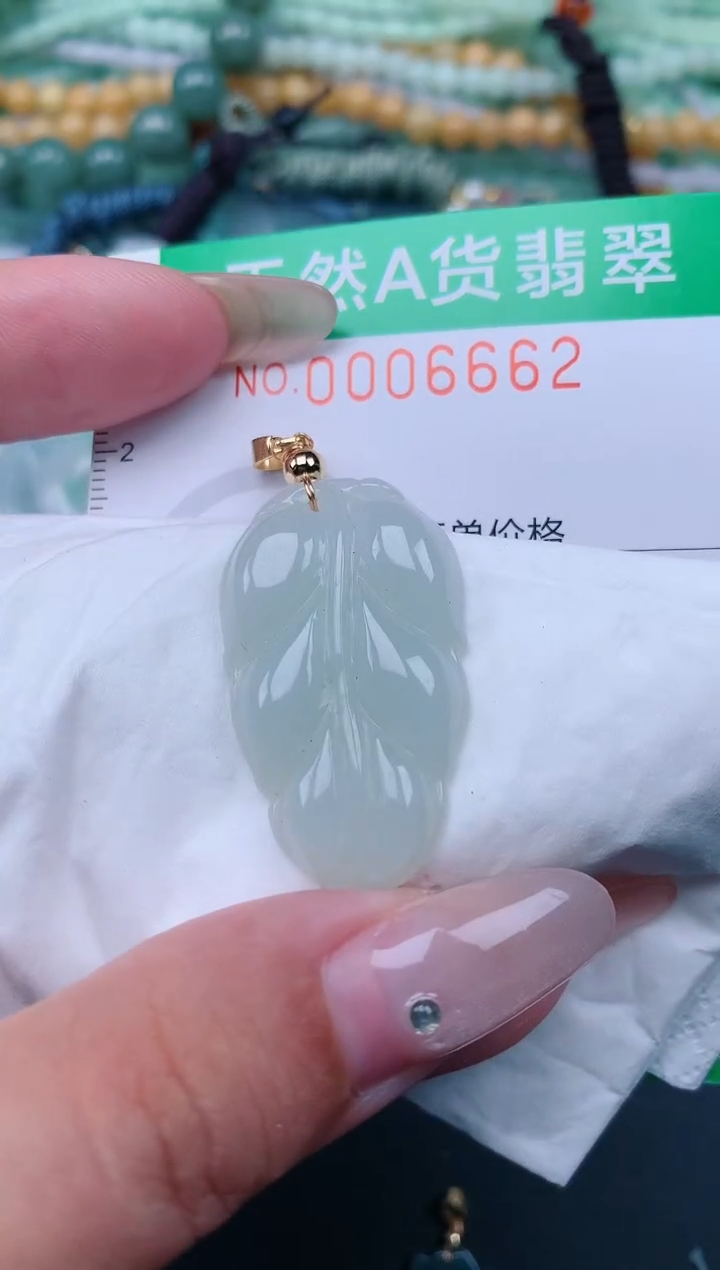 翡翠未镶嵌颈饰.0006662
