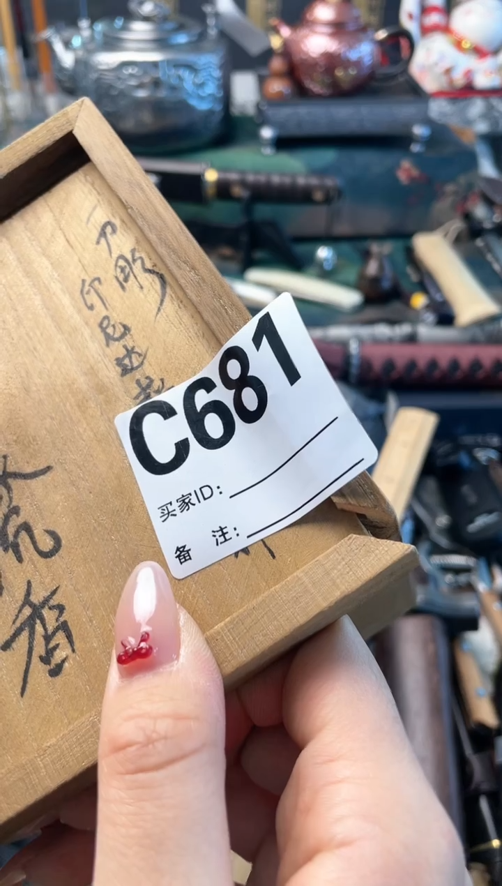 【闪购商品】瓷片cc681晓魏甄宝阁品质保证