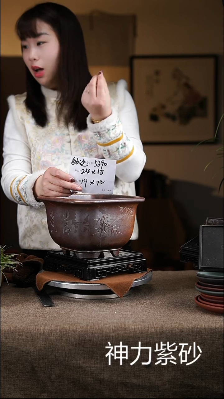 【闪购商品】紫砂花盆紫砂花盆5390