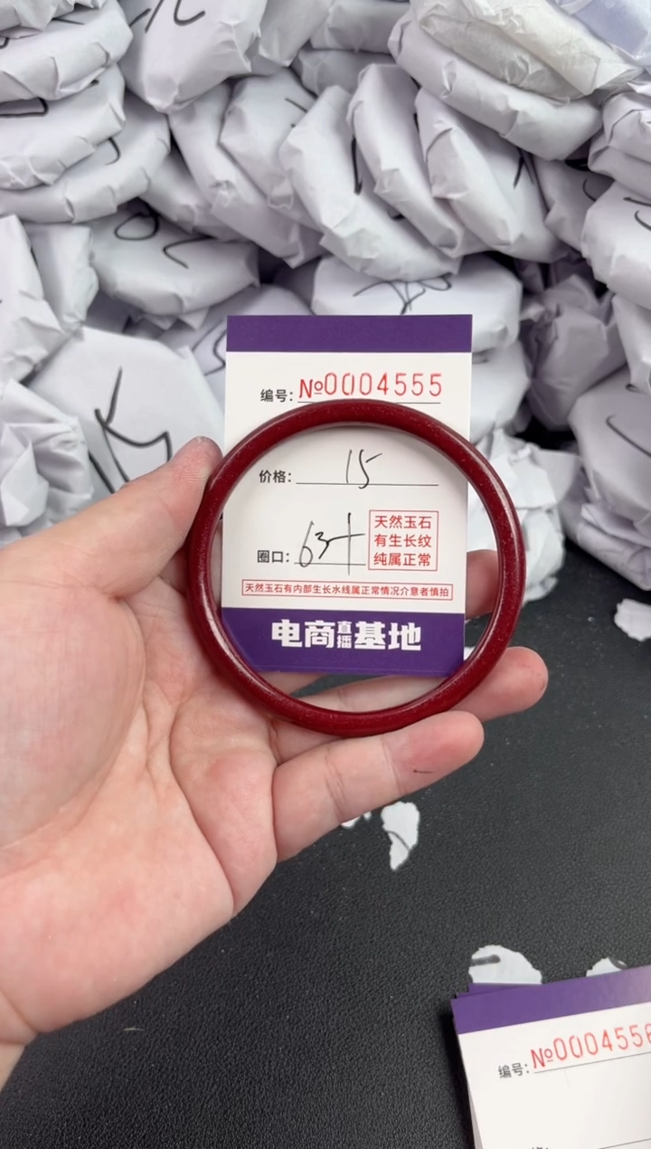 【闪购商品】玛瑙/玉髓手镯未镶嵌4555