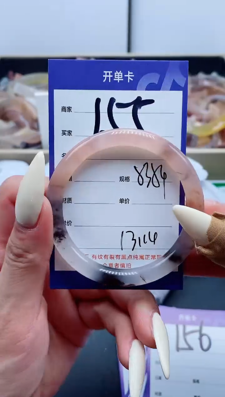 【闪购商品】石英质玉手镯未镶嵌155-54