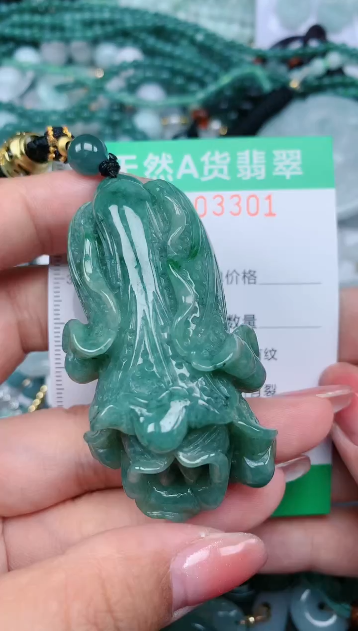 【闪购商品】翡翠颈饰未镶嵌.0003301