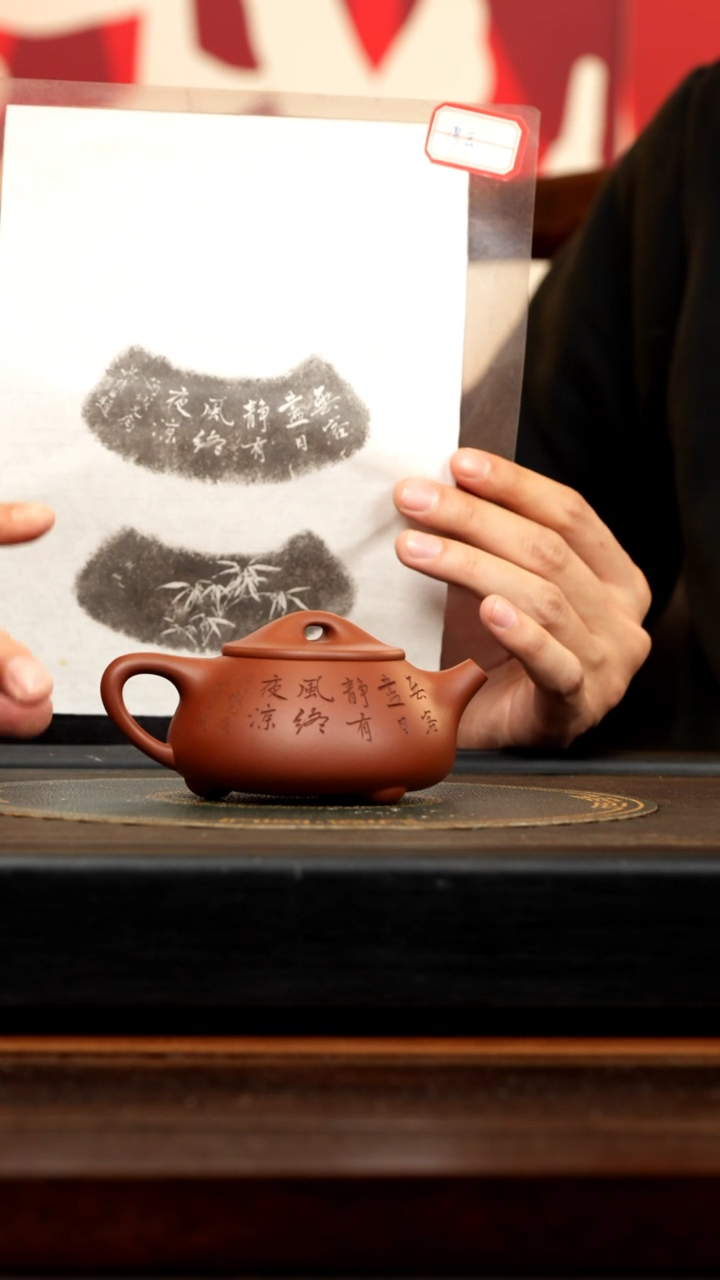 【闪购商品】紫砂茶壶YJB 底槽清 石瓢 200cc