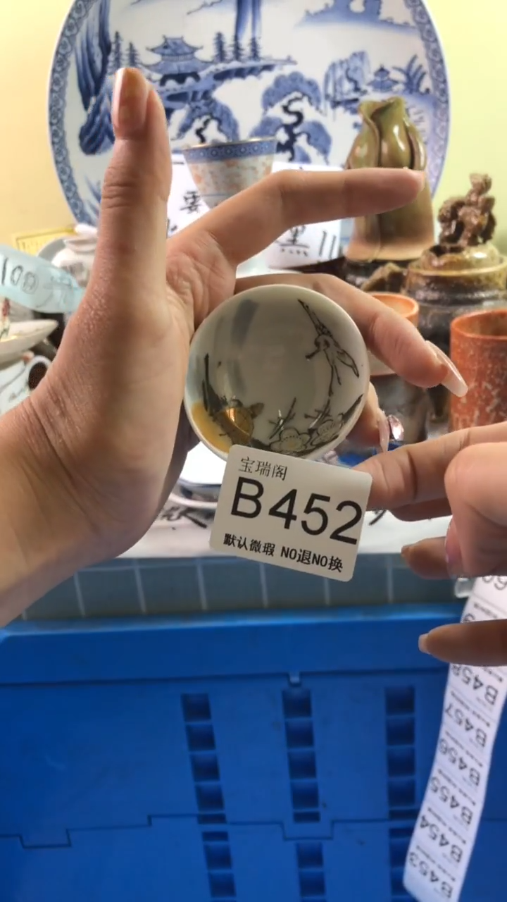 其他窈**女默认微瑕 介意勿拍b452