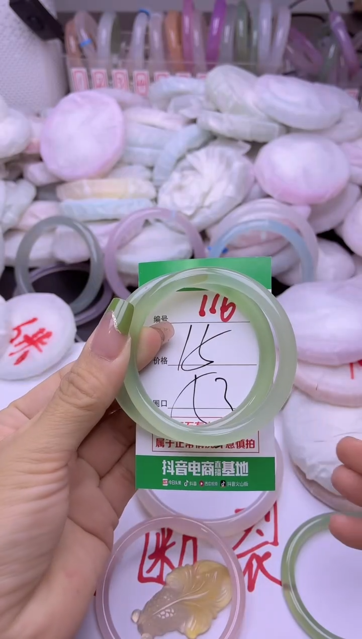 玛瑙/玉髓手镯未镶嵌116