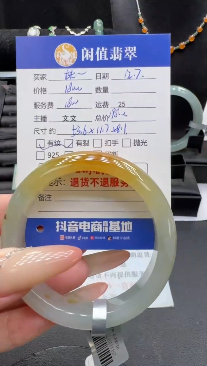 未镶嵌手镯翡翠抹****奶翡翠手镯