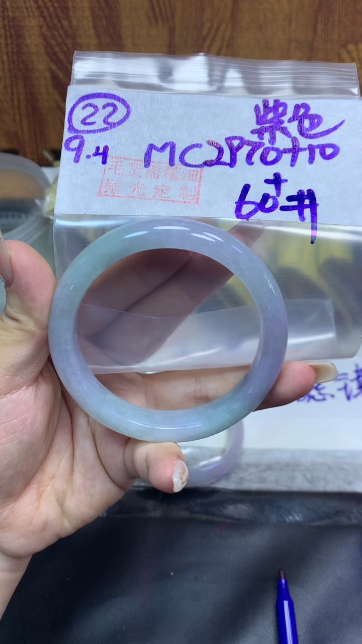 未镶嵌定制翡翠沐*棠22手镯60+2970元+拍一发一