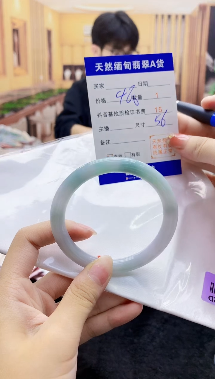 【闪购商品】翡翠手镯未镶嵌    H25-112