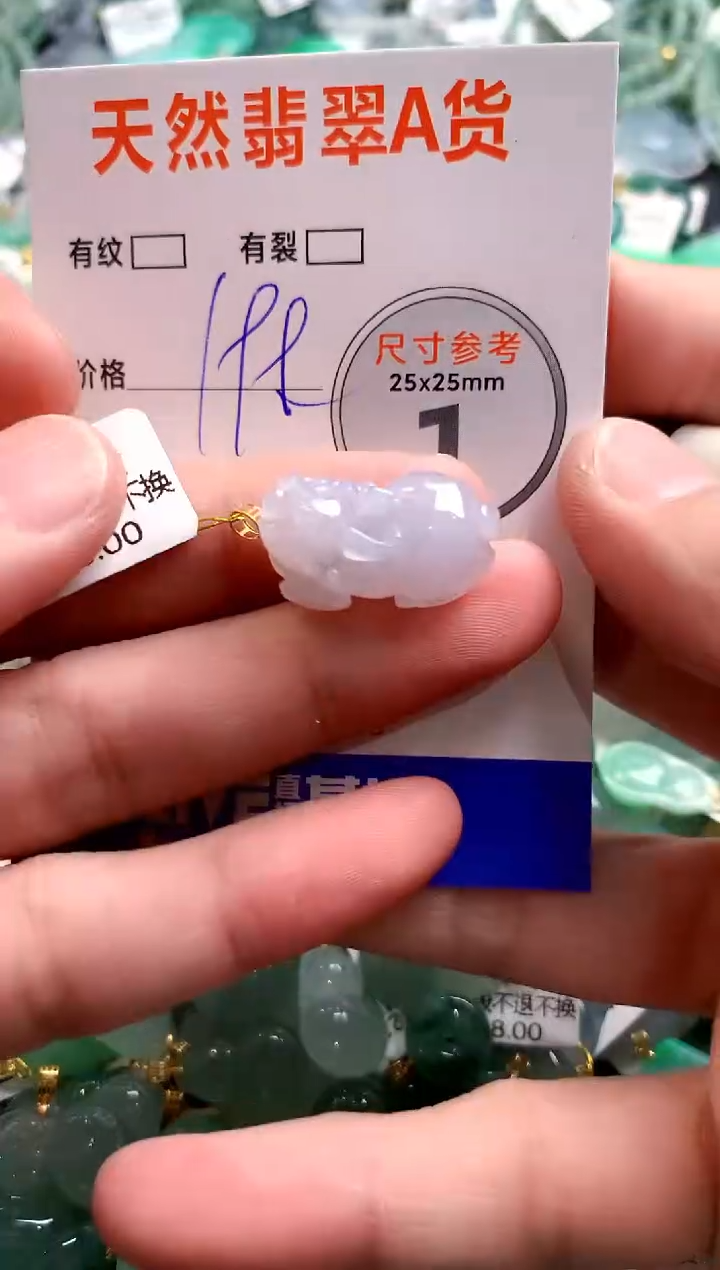 颈饰18K金镶嵌翡翠0450479375