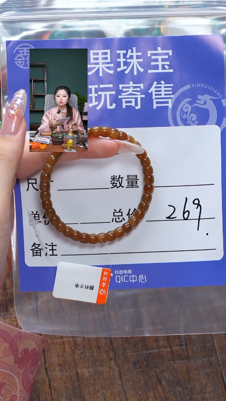 【闪购商品】和田玉珠宝奇石未镶嵌玉