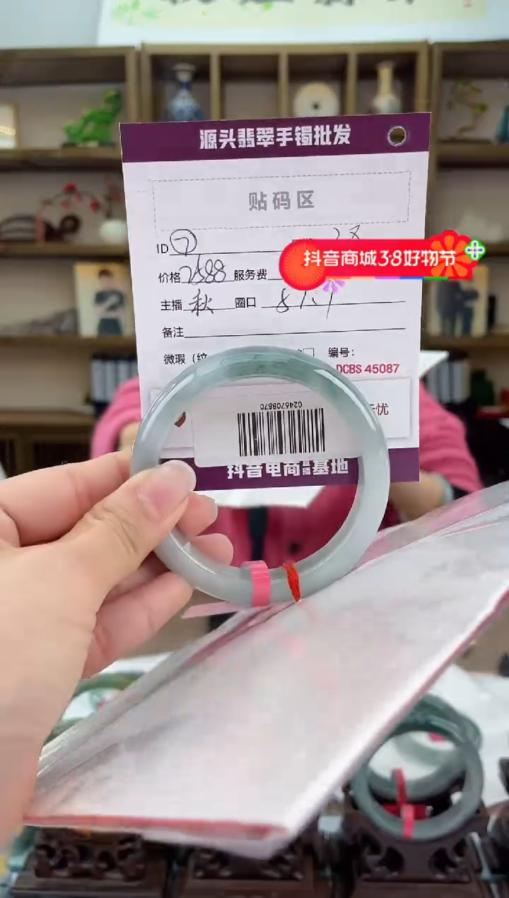 【闪购商品】翡翠手镯未镶嵌翡翠手镯