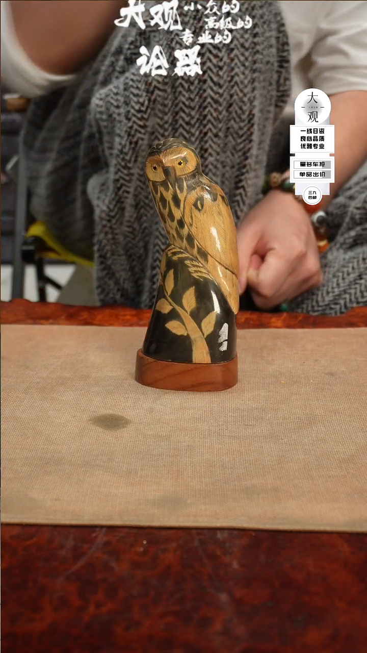 【闪购商品】瓷片大观论器摆件