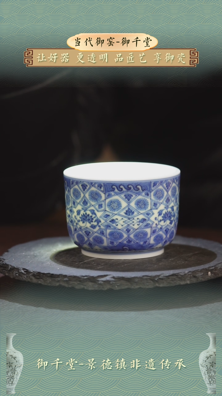 【闪购商品】景德镇手绘青花主人杯