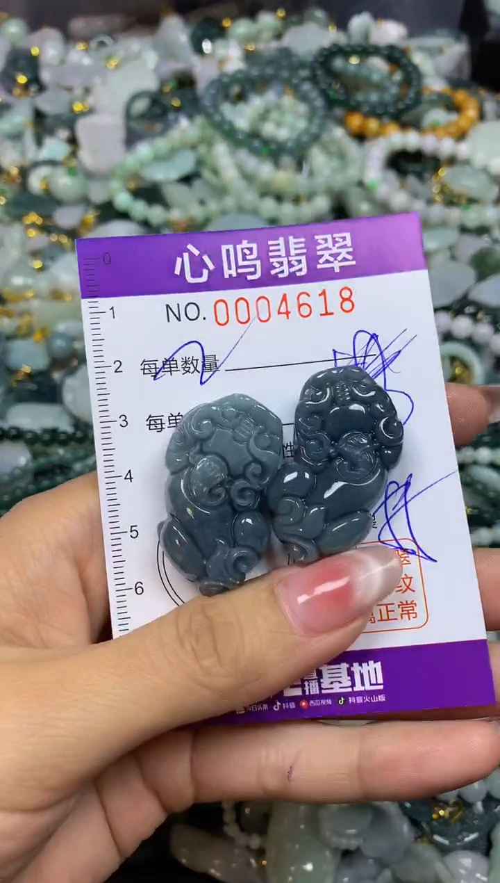 【闪购商品】翡翠颈饰未镶嵌闪购004618