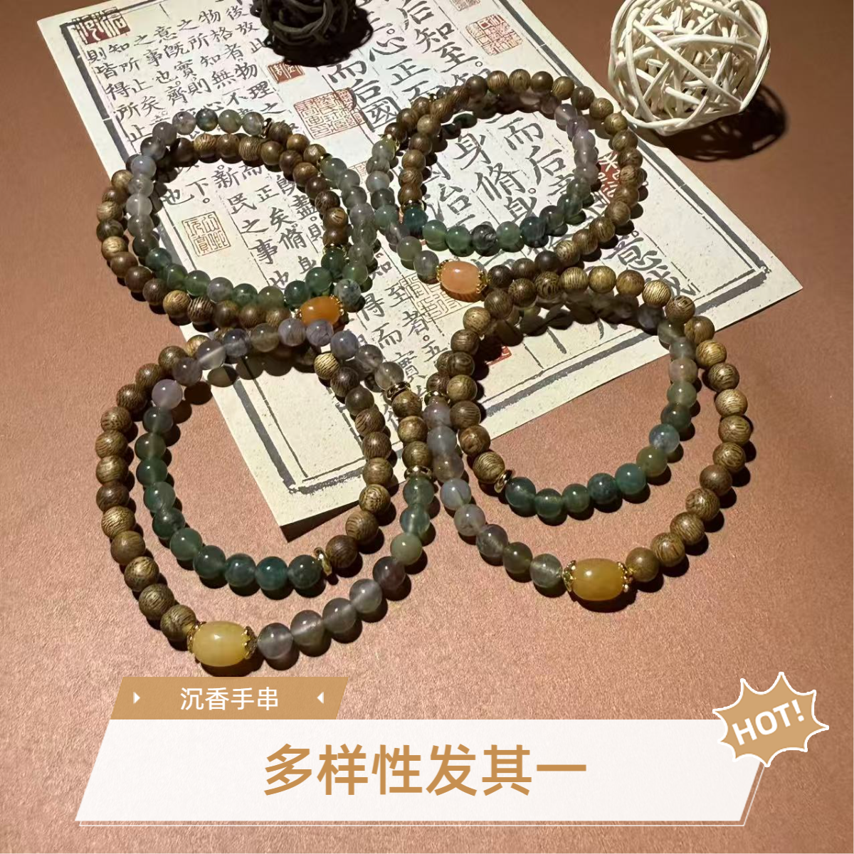沉香【澄湖秋色】绿奇楠玛瑙金丝玉木质双圈手串YM0519002【多样发一