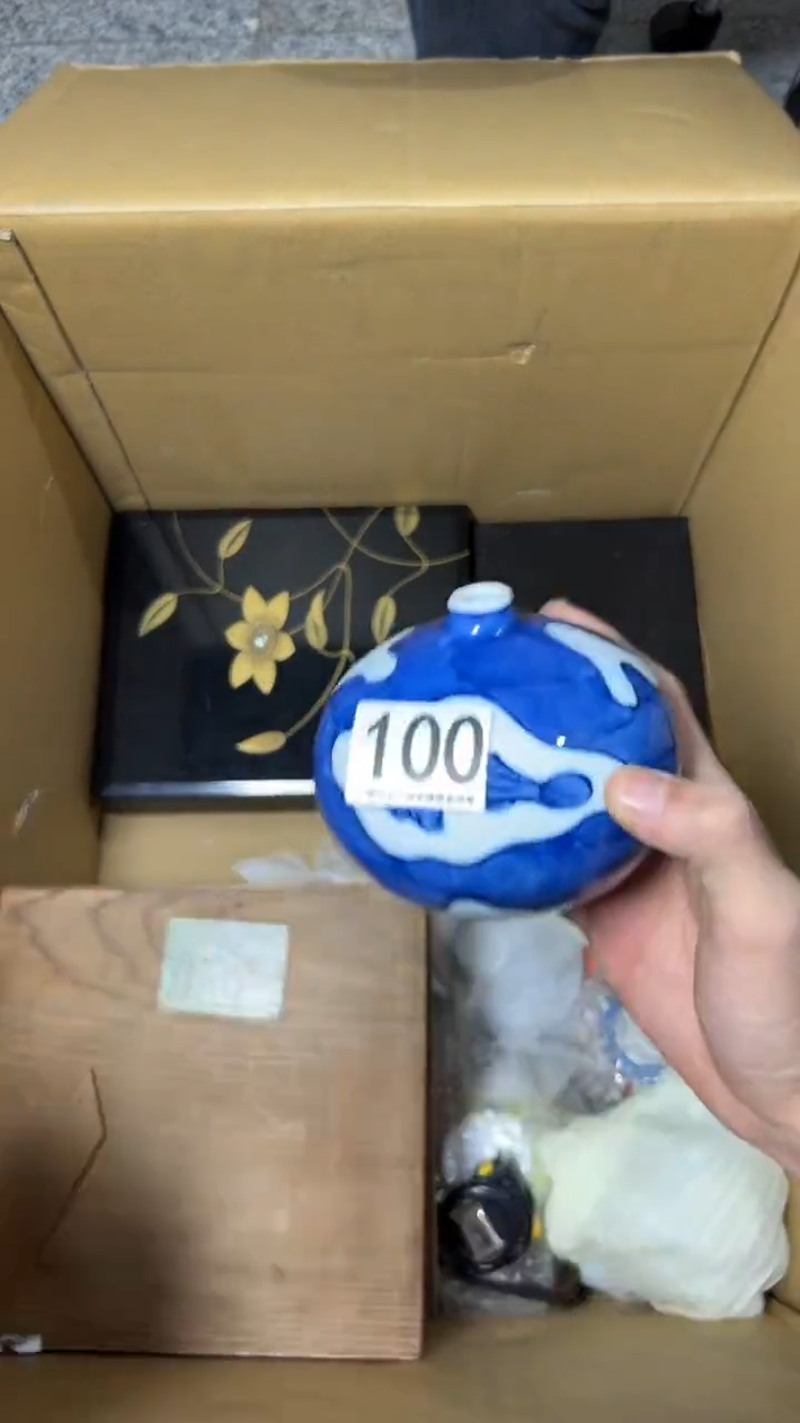 银**约100       茶零配