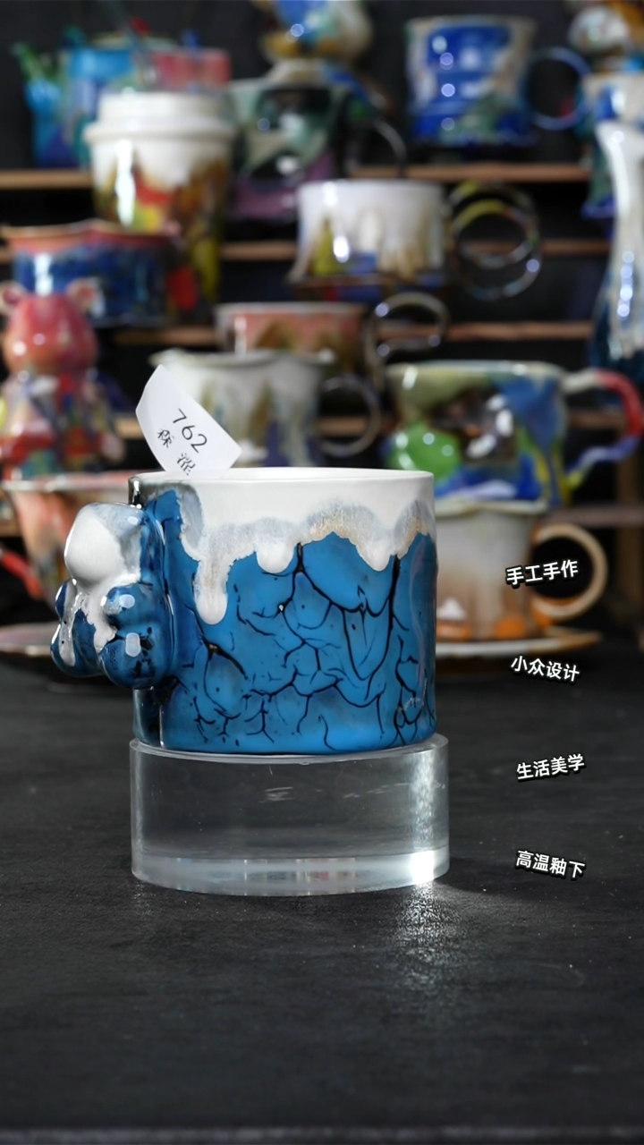 设计师款景德镇森涩手创陶瓷（食品级）762