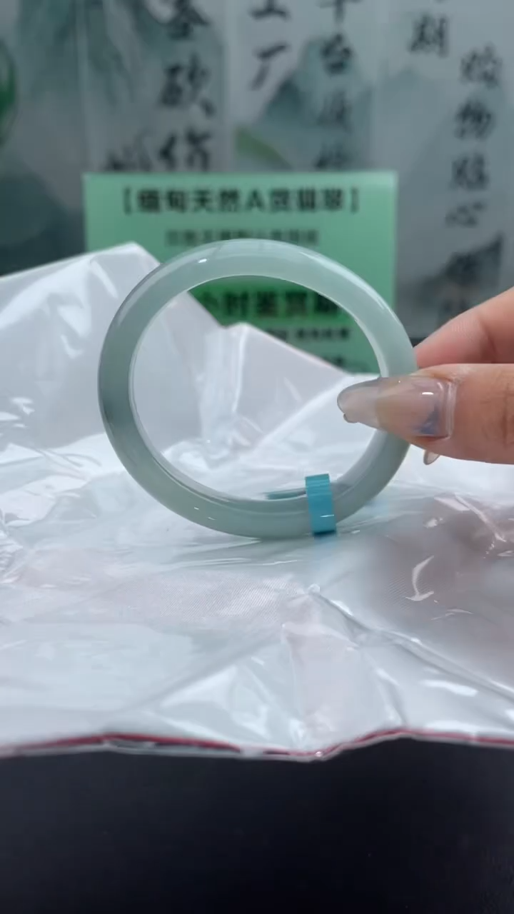 【闪购商品】翡翠手镯（贵妃镯）未镶嵌18翡翠手镯