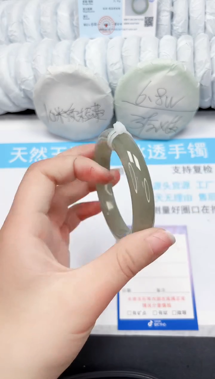 【闪购商品】和田玉手镯未镶嵌205-60