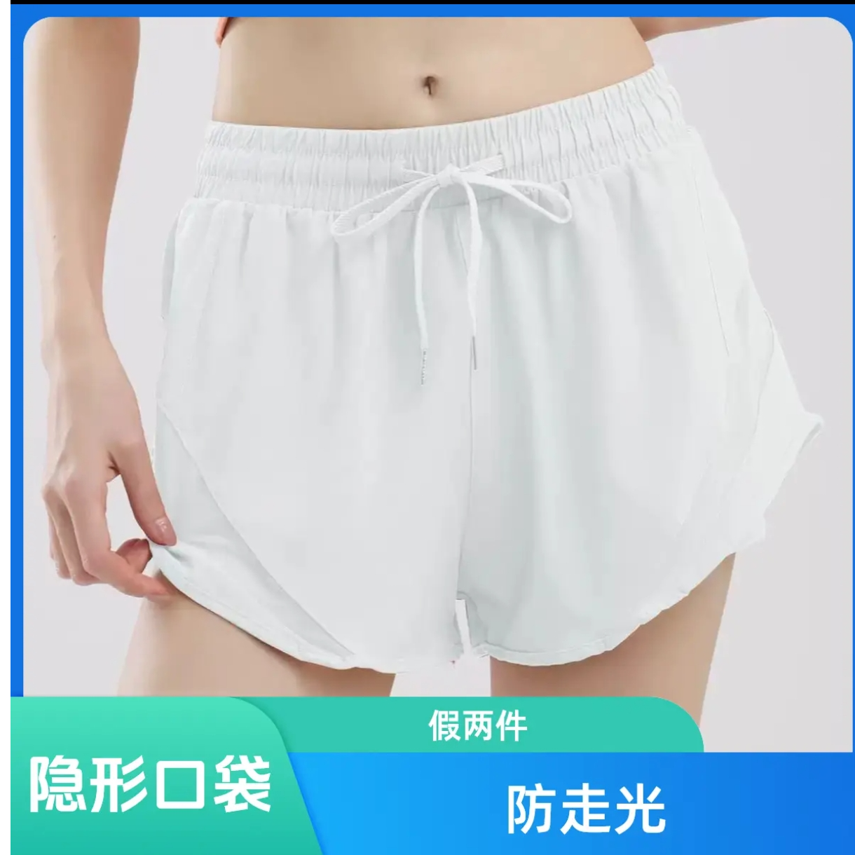 女子跑步女速干短裤运动短裤防走光女士健身休闲裤子户外外穿
