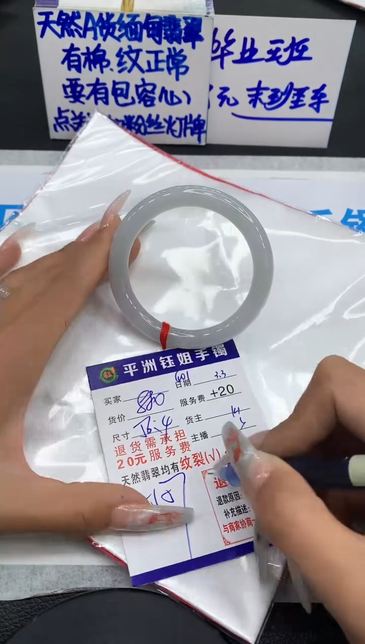 【闪购商品】翡翠手镯未镶嵌111111111
