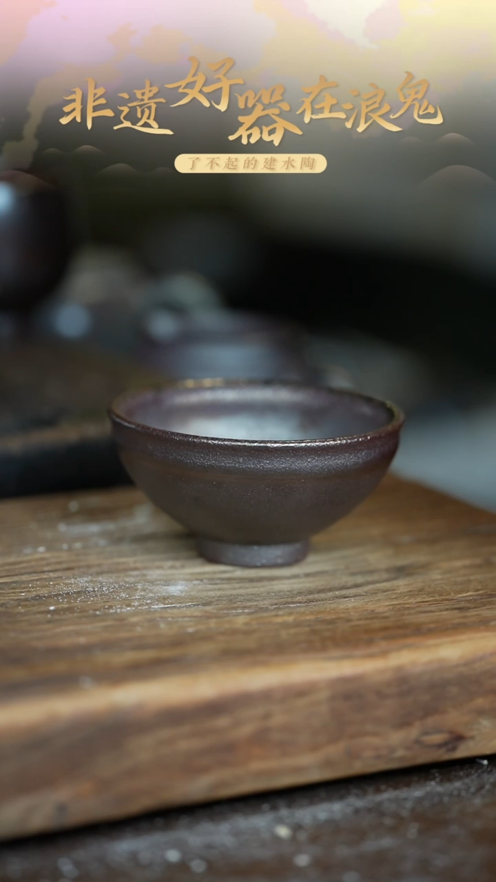 无相系列四*只杯