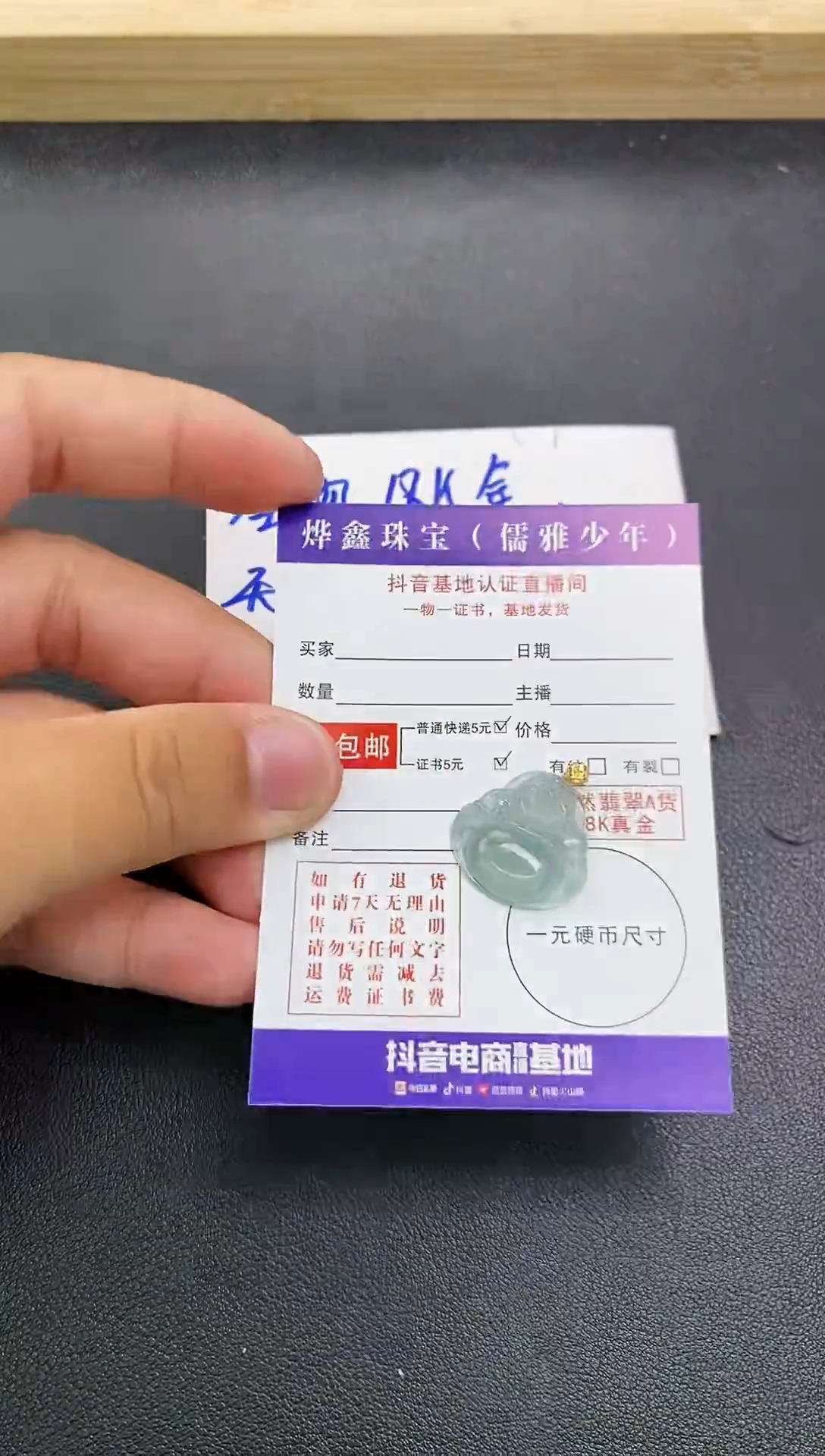 颈饰18K金镶嵌翡翠天然翡翠A货赠皮绳