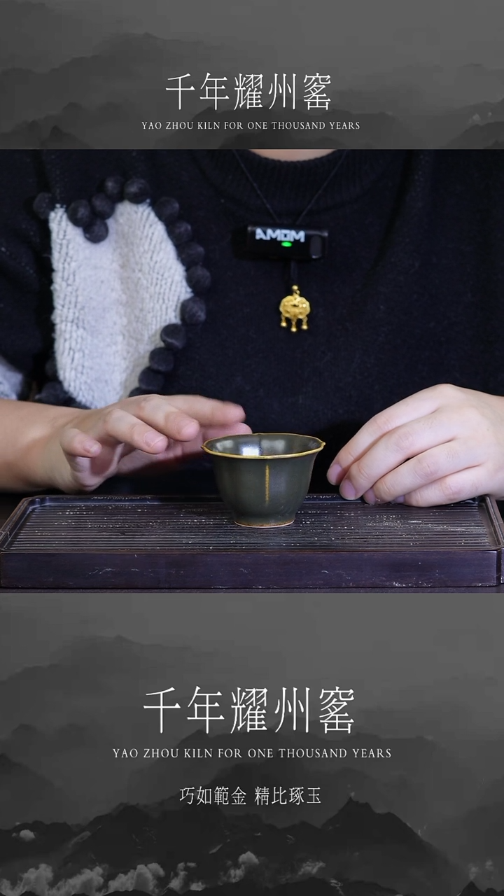 【闪购商品】茶叶末釉喇叭杯福利
